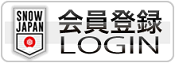 会員登録LOGIN