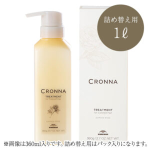 CRONNA トリートメント フォーカラードヘア｜1L (詰替え)
